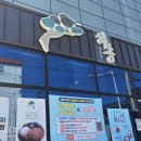 곡성하송 이미지