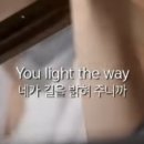 Flashlight 이미지