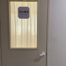 연산센터빌경로당 | 연산동 속눈썹 잘하는곳을 찾고있다면 피크래쉬 부산연산점