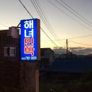 지에스25 성산일출로점 이미지