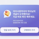 맞춤 영양제 메디코치 약사상담으로 시작한 영양제 구매 후기 +정성어린 상담 수험생 바쁜 직장인 추천