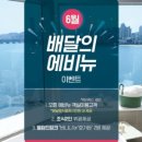 H-에비뉴 광안리해변점 네이버블로그