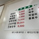갈현숯불갈비
