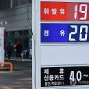 서울주유소 - 남동구 | 서울주유소
