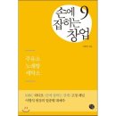 예스예스주유소 이미지