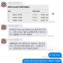 IH INTERNATIONAL(아이에이치인터네셔널) | #0 🇬🇧[영국 어학연수 준비] 어학원 정보, 유학원 상담후기, 나만의 꿀팁, 비자, 지역, 나라선택(스압)
