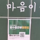 화라공방마라탕