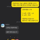 배낭여행자였던 내가 여행사를 통해 신혼여행 계약하다!!! - 여행 하우스