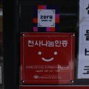 미가일식 네이버블로그