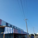 목화휴게소 이미지