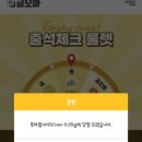 금모아