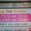 더퀸페이스