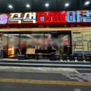 남천주유소 이미지