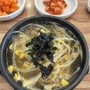 (주)깨비장터