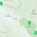 탄광촌 유리게스트하우스 이미지