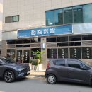 청춘강서점