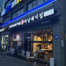 화랑로 L 이미지
