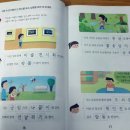 바른글씨 쓰기 이미지