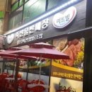 포천한우명가 이미지