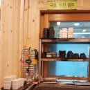 토토리하우스 이미지