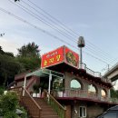 구석기돌짜장 | [연천맛집] 연천 전곡에서 가장 맛있는 돌짜장면 <구석기 돌짜장>