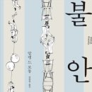 비니빈