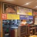 지리산청정흑돼지 이미지