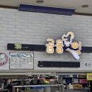 곰돌이식당 | 대전 복합터미널 곰돌이식당 가정식백반 후기