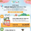 화원농협 이미지