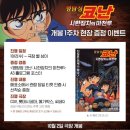 춘천시너스카펠라복합빌딩 이미지