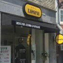 네일로라풀