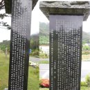 월여산(862.6m,거창),거창추모공원~신기마을 이미지