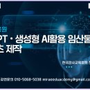심농교육원 네이버블로그