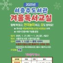 서충주도서관 이미지