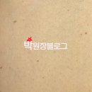 화접몽한의원 이미지