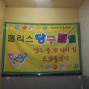 승학당구장 이미지