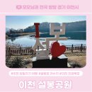 설봉봉투