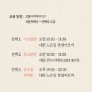 저녁아로마테라피 이미지