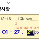 수원-0127 이미지