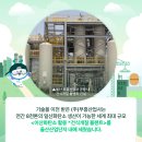 (주)부흥산업사 이미지