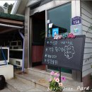 하모마을 이미지