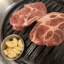 주먹고기 이미지