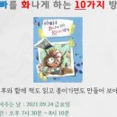 크레파스작은도서관 이미지