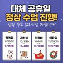 아름다운 가곡 교실 이미지