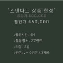 부일슈퍼 | 부산 웨딩스냅 추천ㅣ긱필름 야외스냅 촬영 및 보정본 후기