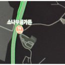 소나무골가든 이미지