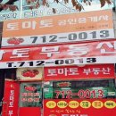 피노키오공인중개사사무소 네이버블로그