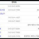 명지태권도스쿨 이미지