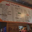 예쓰푸드