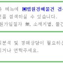 경찰병원 3층 이미지
